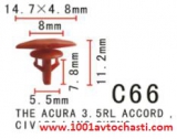 C66 Копче за автомобили за Acura Honda